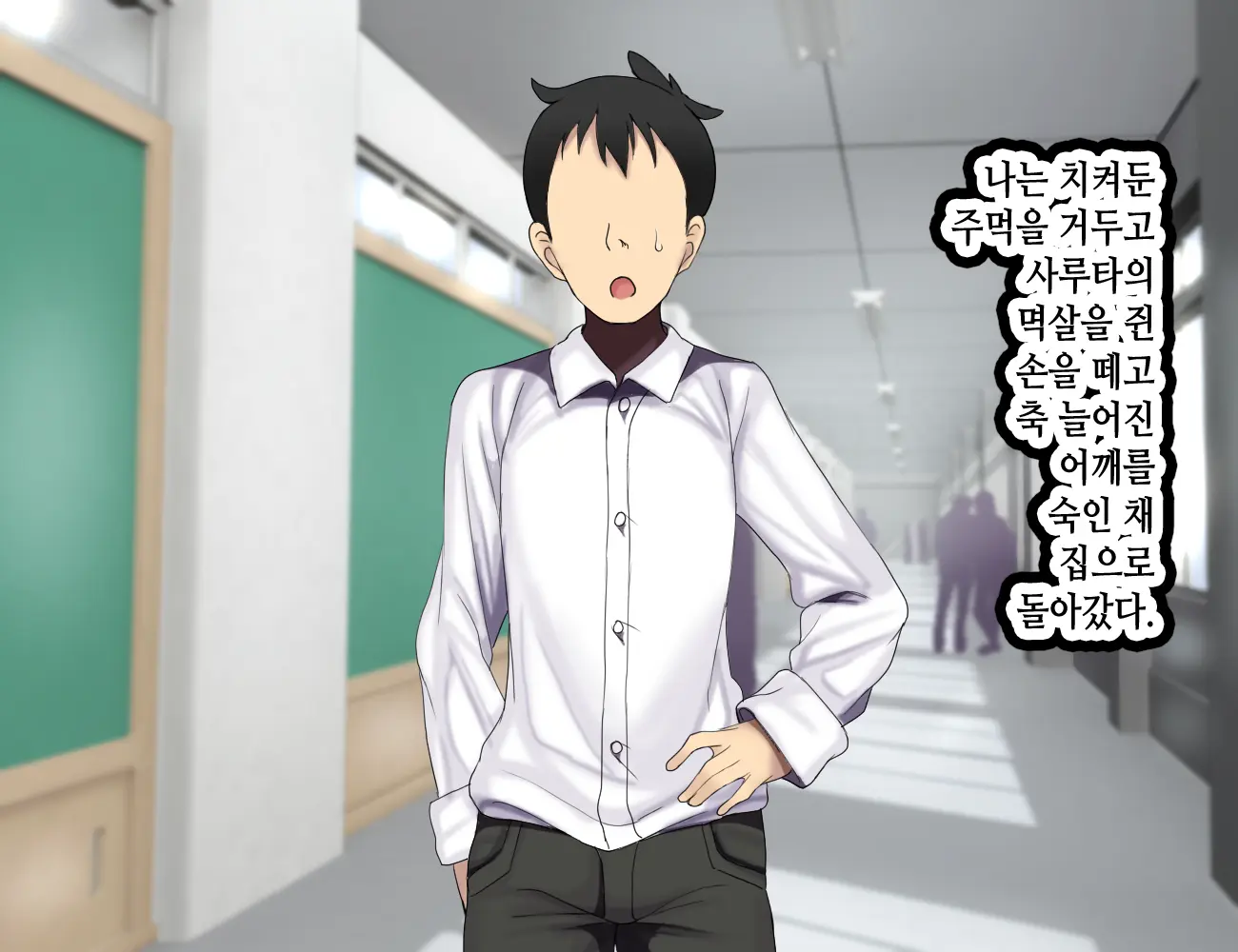 LoveCome Shujinkou Ga Tomodachi Ni Heroine Zenin Netorareru Ohanashi